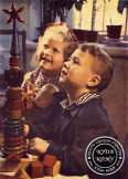  : 1954.  . ...jpg