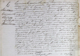  : Stanisław Piotr Alojzy - akt chrztu - 63.jpg