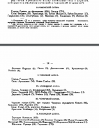 Str-54.PNG, 141581 