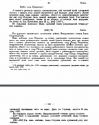 Str-145.PNG, 163426 