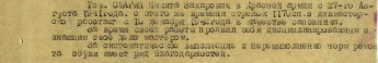 3.jpg, 182216 