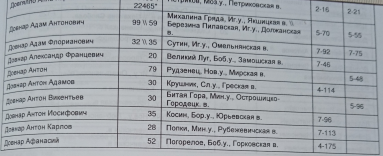  : IMG_20201109_234854-1.jpg