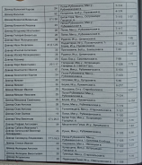 IMG_20201109_235131-1.jpg, 1225484 
