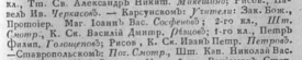  : , 1833.jpg