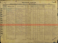    1908.. .   - .3.png, 1083055 