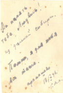 1946.10.13.jpg, 493846 