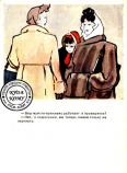  : 1956. ..jpg