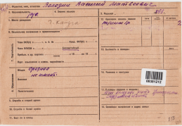 Volodin_VM_UPK_klein.jpg, 936668 