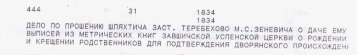  : 757 .PNG