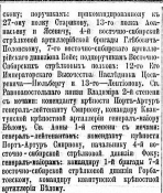  27 -2 f.jpg, 49657 