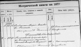  :  1879 ).png