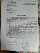  : 5B603F3A-F594-483B-80FF-8929E969D3C7.jpeg