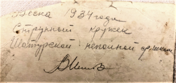VFS2.jpg, 350485 