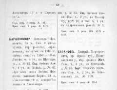 4 45 1913_2  1514.jpg, 54689 