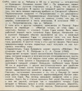  13-11-2020 131623 . 104.png, 476414 