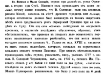 1.PNG, 256122 