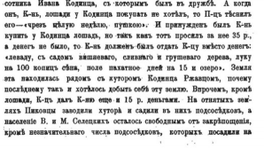 4.PNG, 178330 