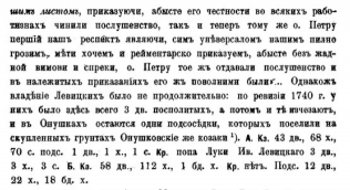 7.PNG, 178895 