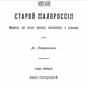  : Ol-Chutor (2).PNG