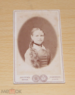 2lev 1881.jpg, 255900 