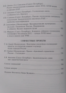  6.jpg, 982001 