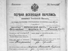  : Opera _2020-11-16_003516_af.yar-archives.ru.png
