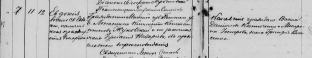 : 27 kaniv 1918.png