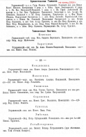 1915_1.jpg, 307911 