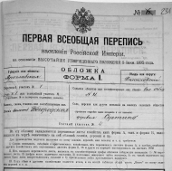 Opera _2020-11-16_172157_af.yar-archives.ru.png, 810087 