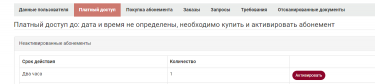  : Capture.PNG