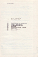 2.jpg, 388124 