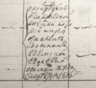  : 1816.JPG