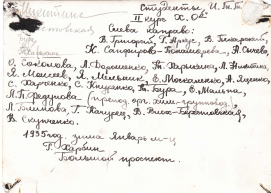  1935_0002.jpg, 265976 