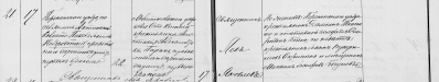  :  17.10.1897 .    .843  .jpg