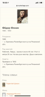 ������������� ����: 0DBB5B4A-F9DF-431D-A78E-9937E5CB14A4.png