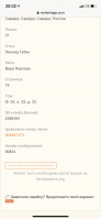 5869C3A7-5913-4865-A0CE-B34627EFC4E5.png, 343747 ����