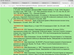 285E4F51-34F4-4328-B1D3-1E41A74271B8.jpeg, 2196737 