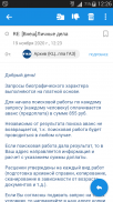  : Screenshot_2020-11-19-12-26-17.png