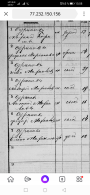  : Screenshot_20201119_150809_ru.yandex.searchplugin.jpg