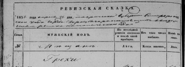 2020-11-19_20-09-12.png, 232559 