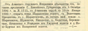  :   (... 5 1891).png