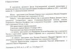  : Screenshot_2020-11-21-00-36-02.jpg