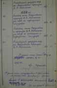 6.jpg, 83087 