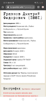  : Screenshot_20201121-221640_Chrome.jpg