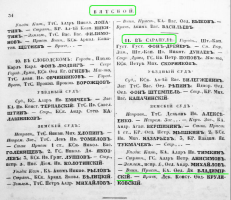  :  .. -  1853 .2 .34.JPG