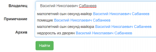  : Opera _2020-11-23_173032_af.yar-archives.ru.png