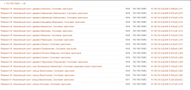Opera _2020-11-23_173413_af.yar-archives.ru.png, 310121 