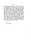 16.jpg, 191018 