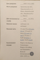  : SAVE_20201123_230258.jpg