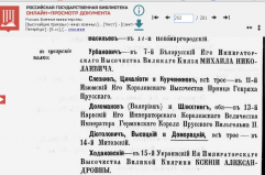  : 1908eku.jpg